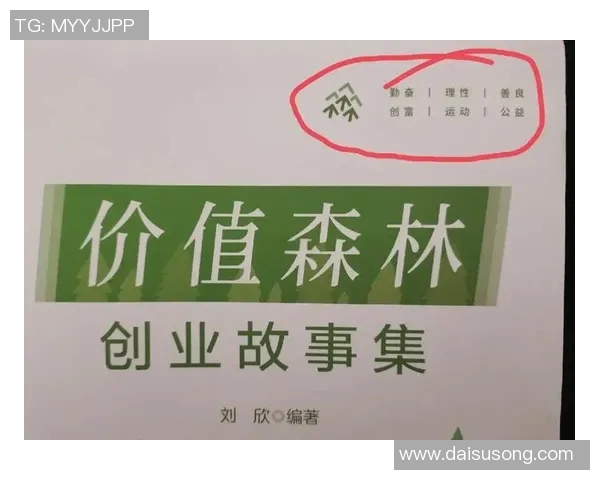 杭州排球队阵地战体系解析与战术创新探讨 杭州排球队阵地战体系解析与战术创新探讨