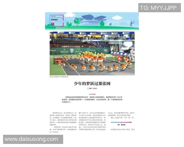 英超杯赛特别报道上海网球队奋勇拼搏的辉煌历程与未来展望