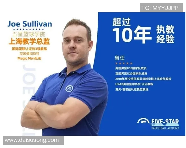 英超篮球心理素质排名提升南京篮球队创新高展现实力与潜力